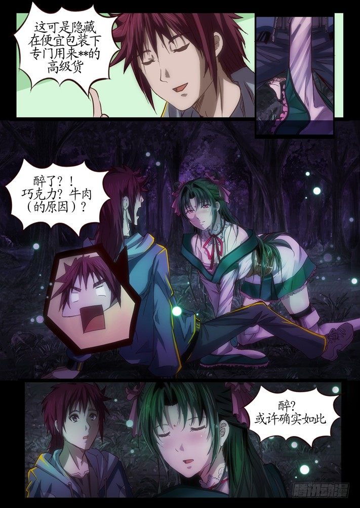 第一话（1）19