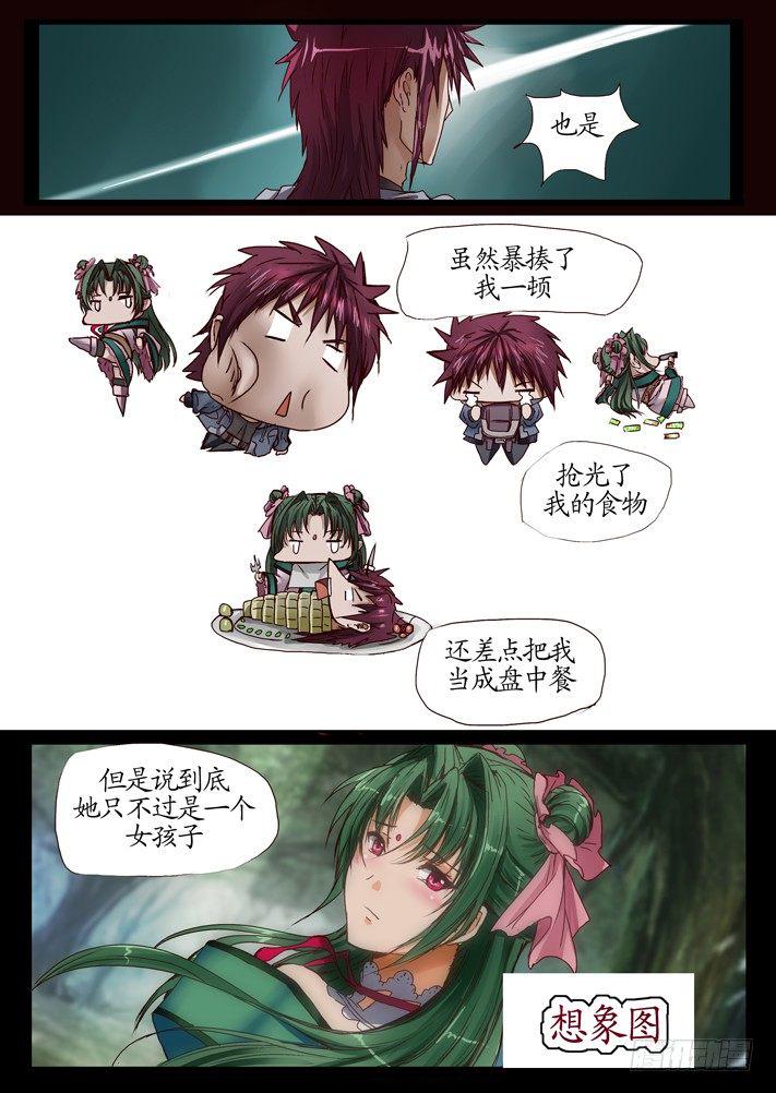 第一话（2）24