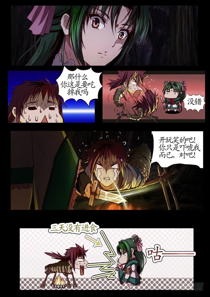 第一话（1）15