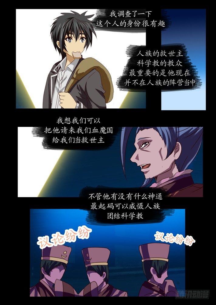 第一话(11)8