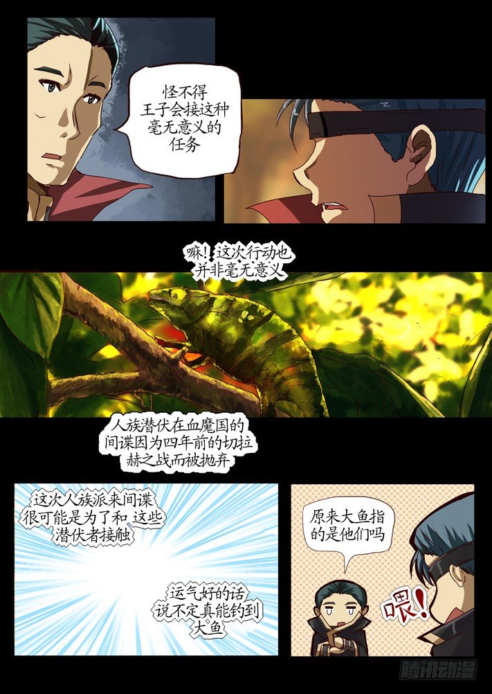 第一话（3）11