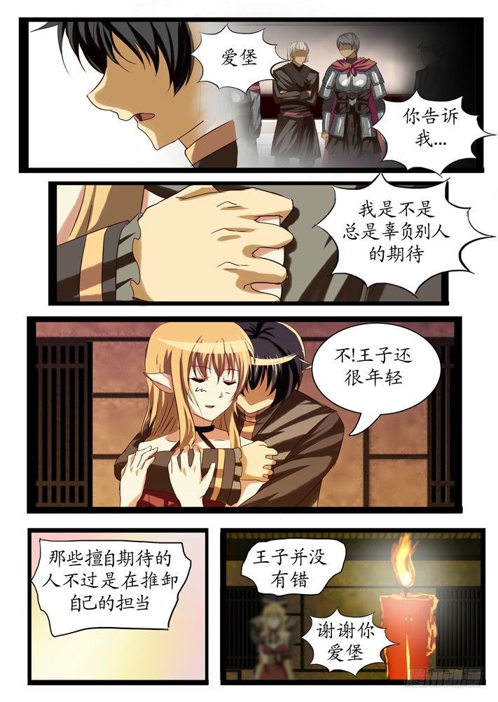 第一话（9）6