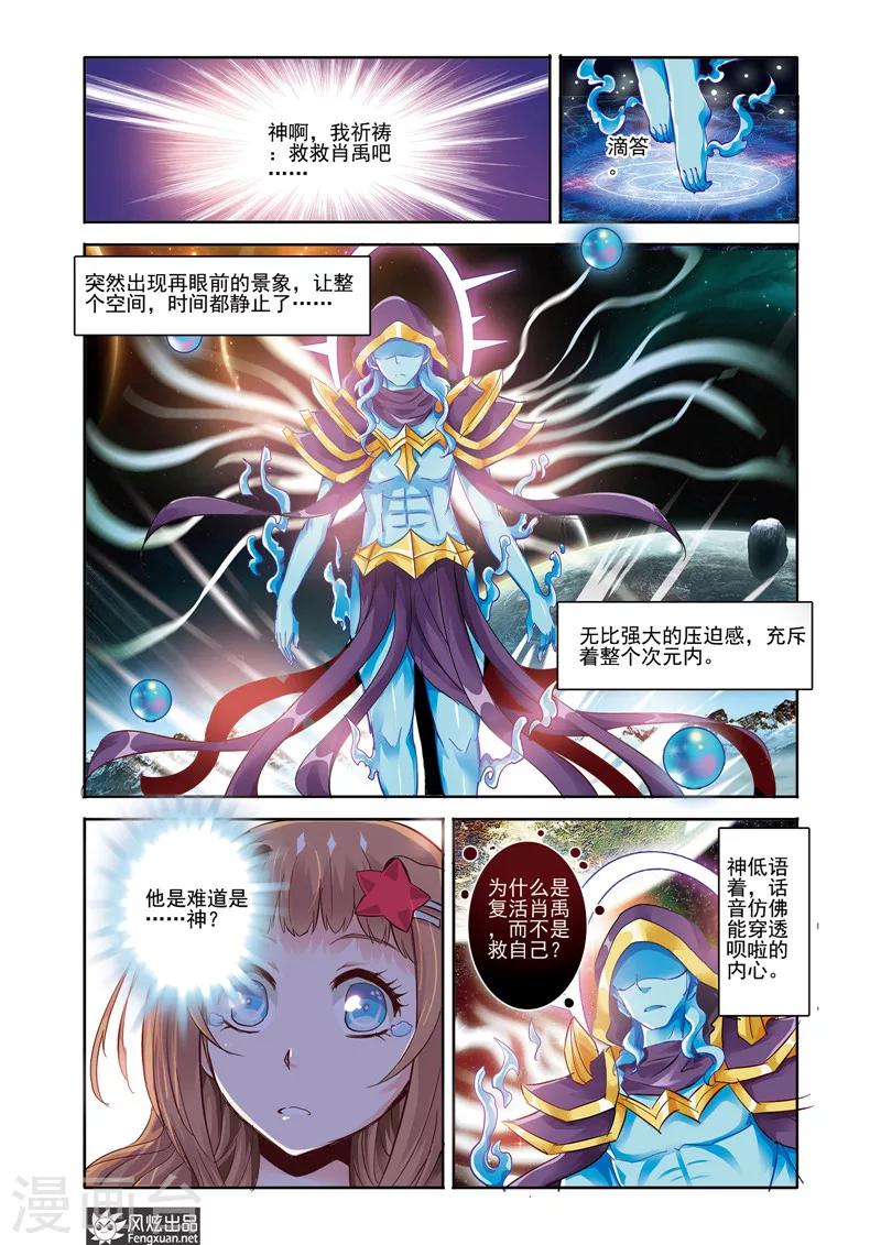 最终话 告别12