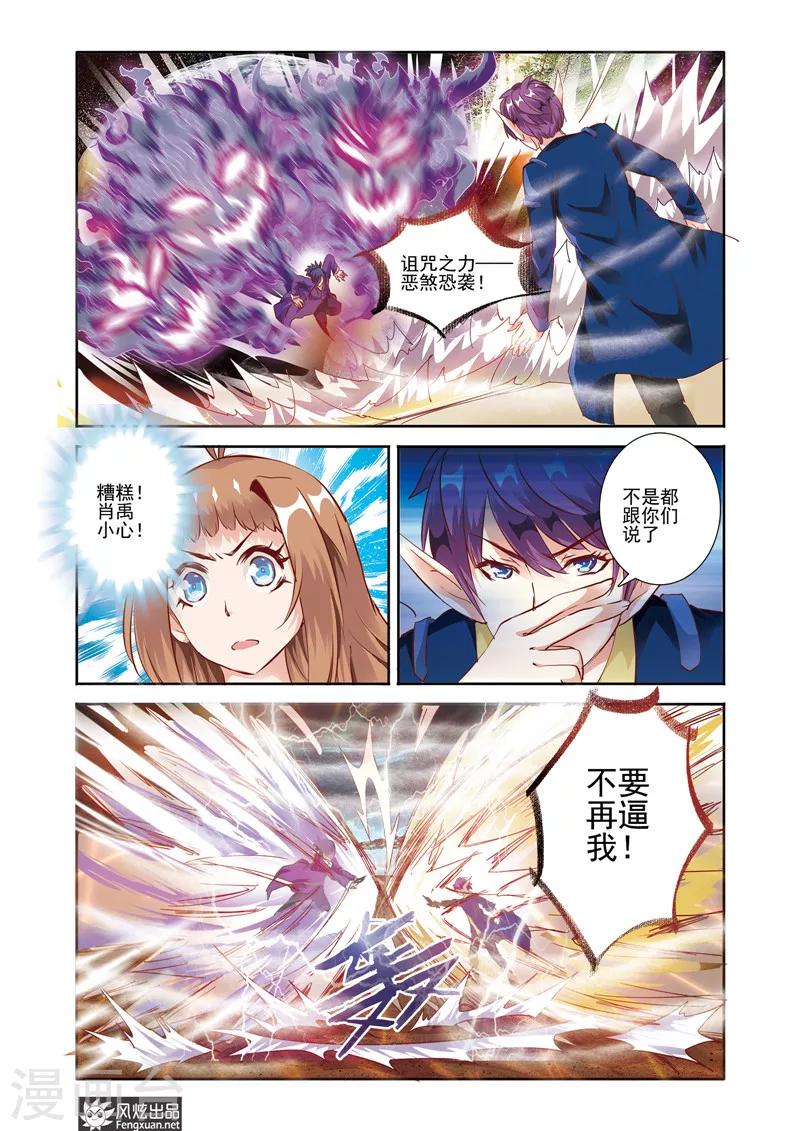 最终话 告别5