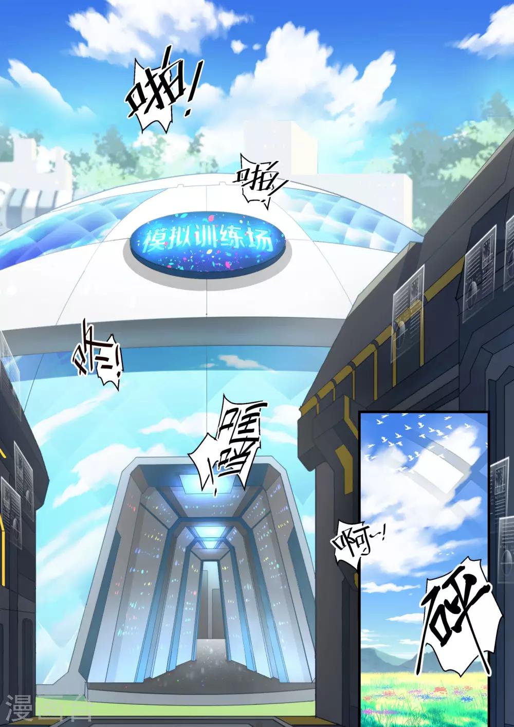 第11话1