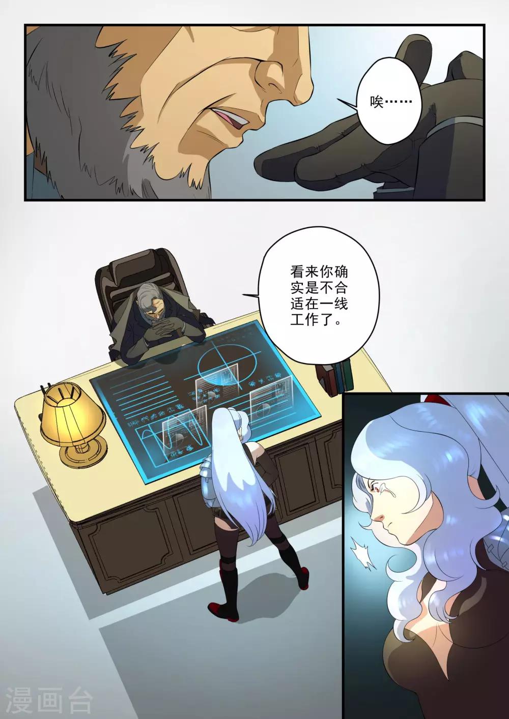 第18话1