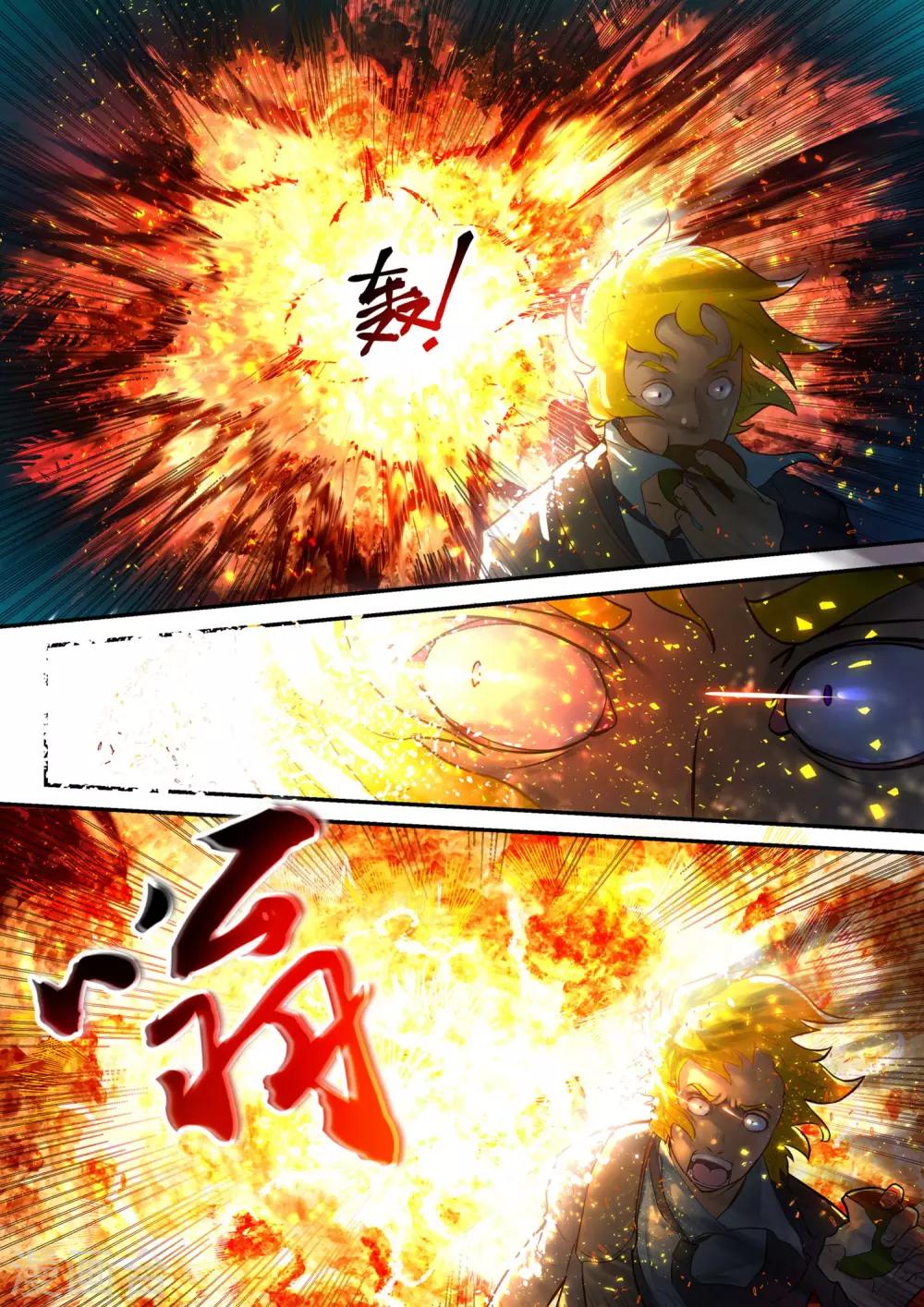 第2话7