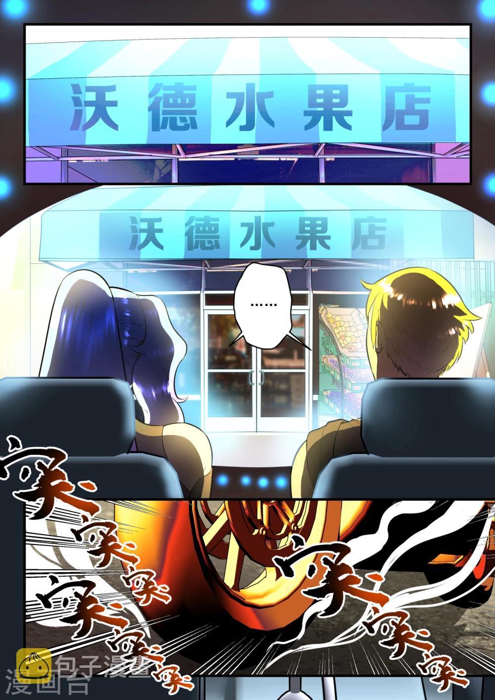 第24话6