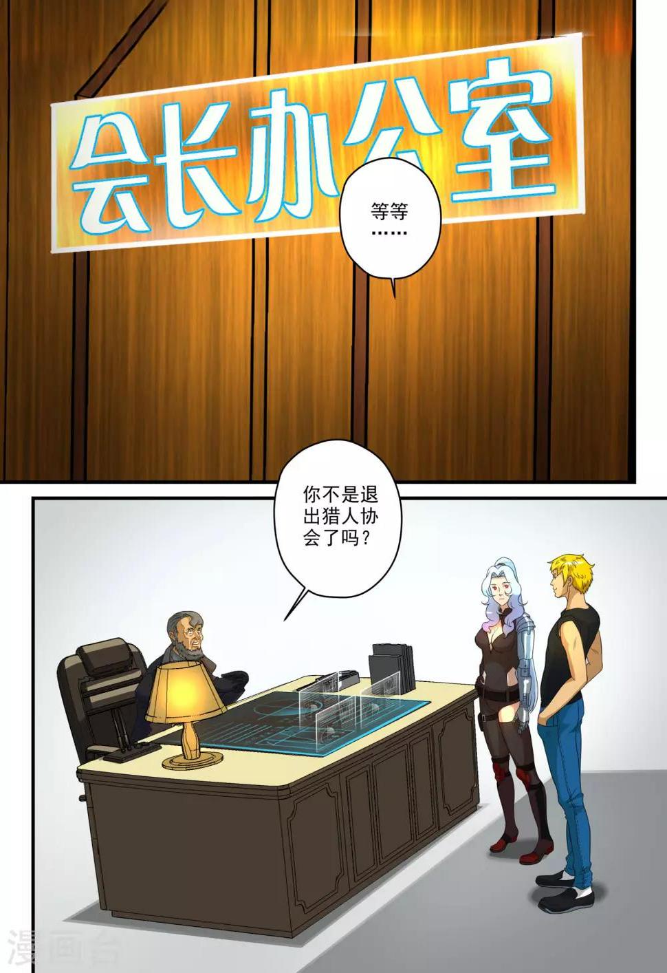 第20话1