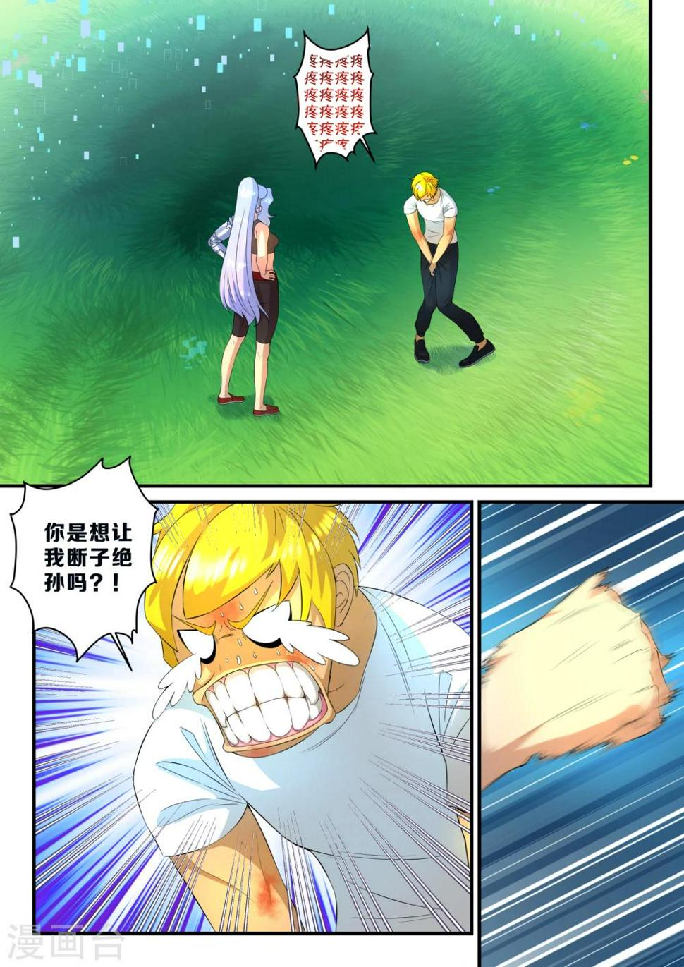 第15话1