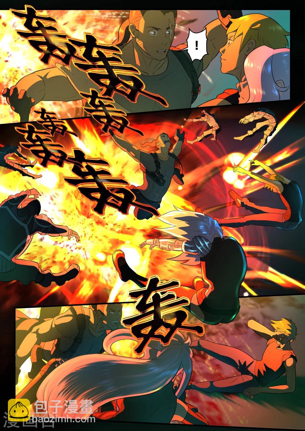 第25话7