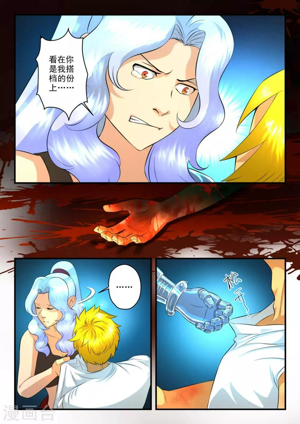第14话2