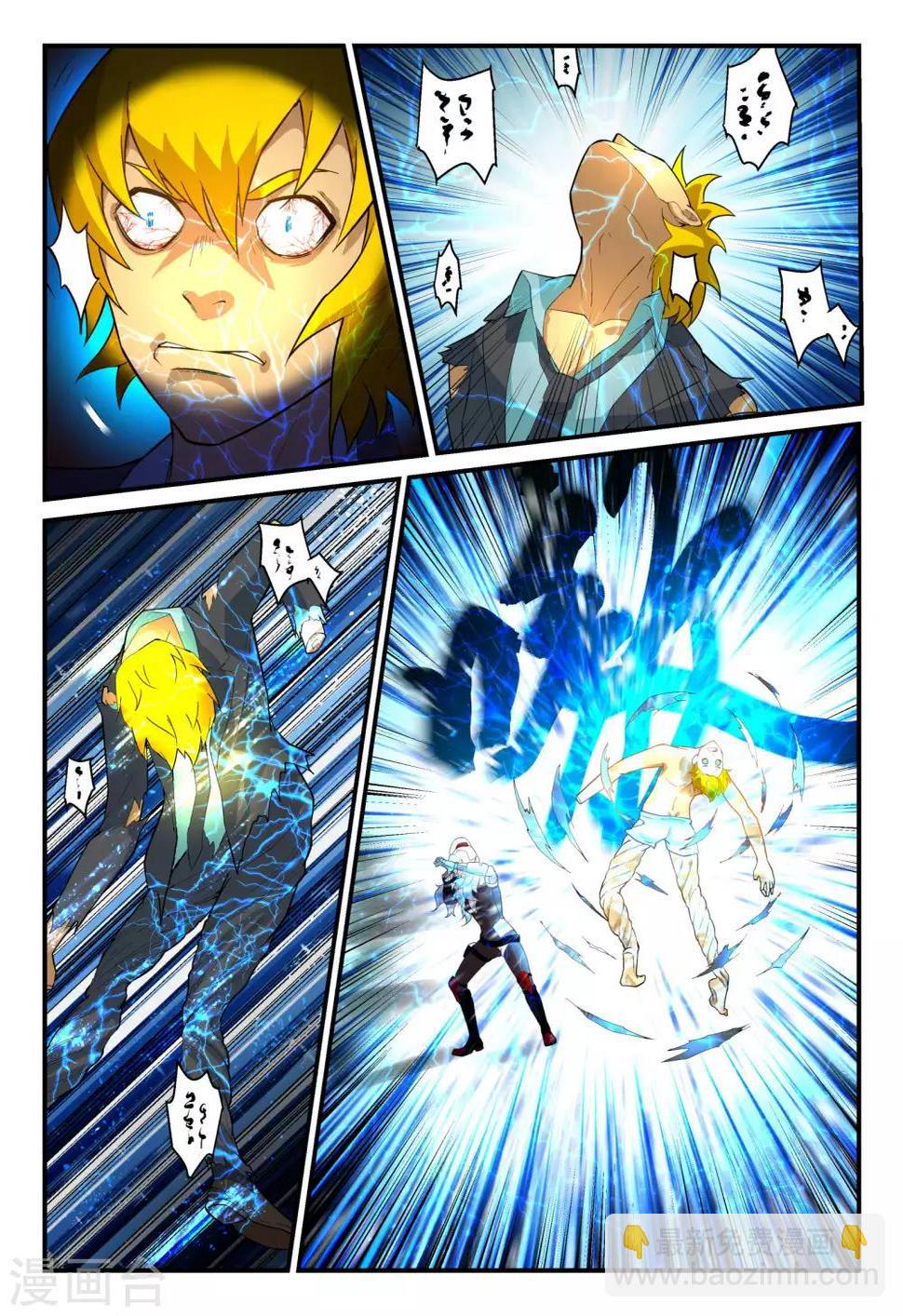 第3话3