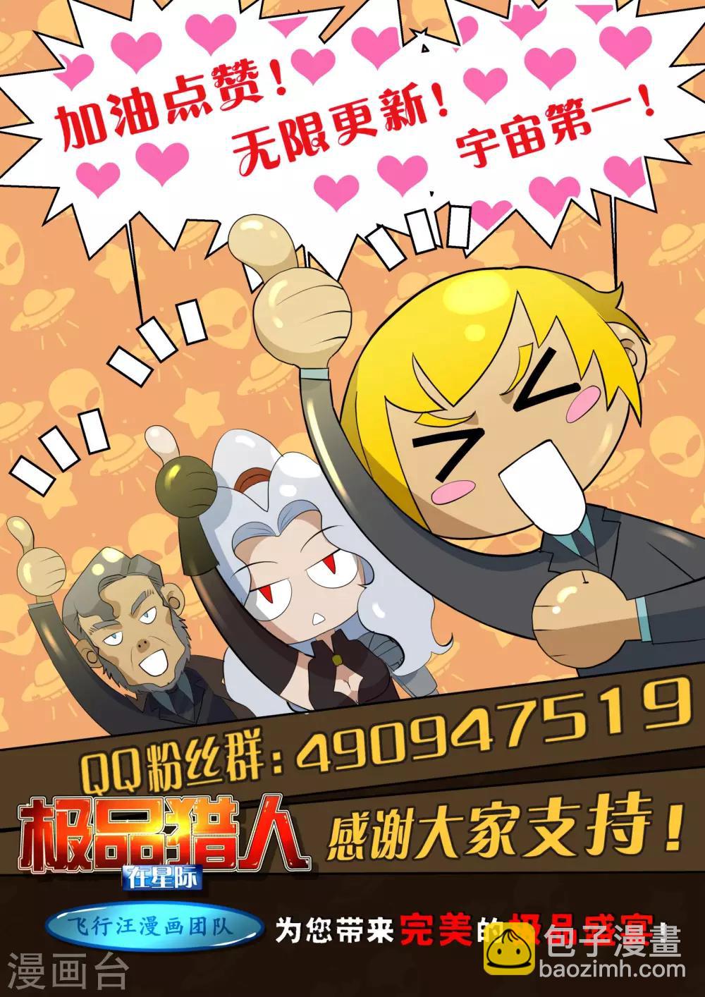 第13话10