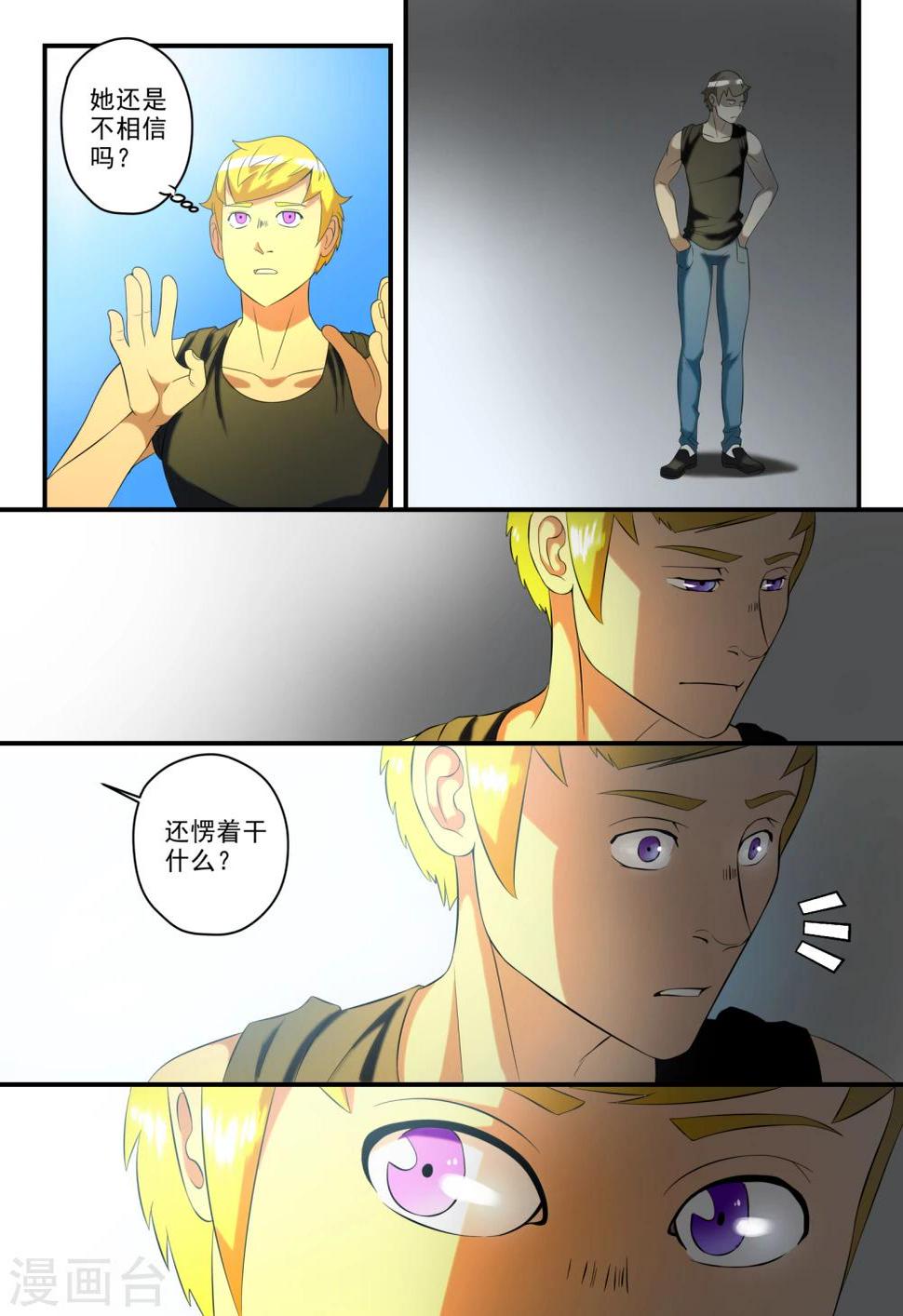 第22话5