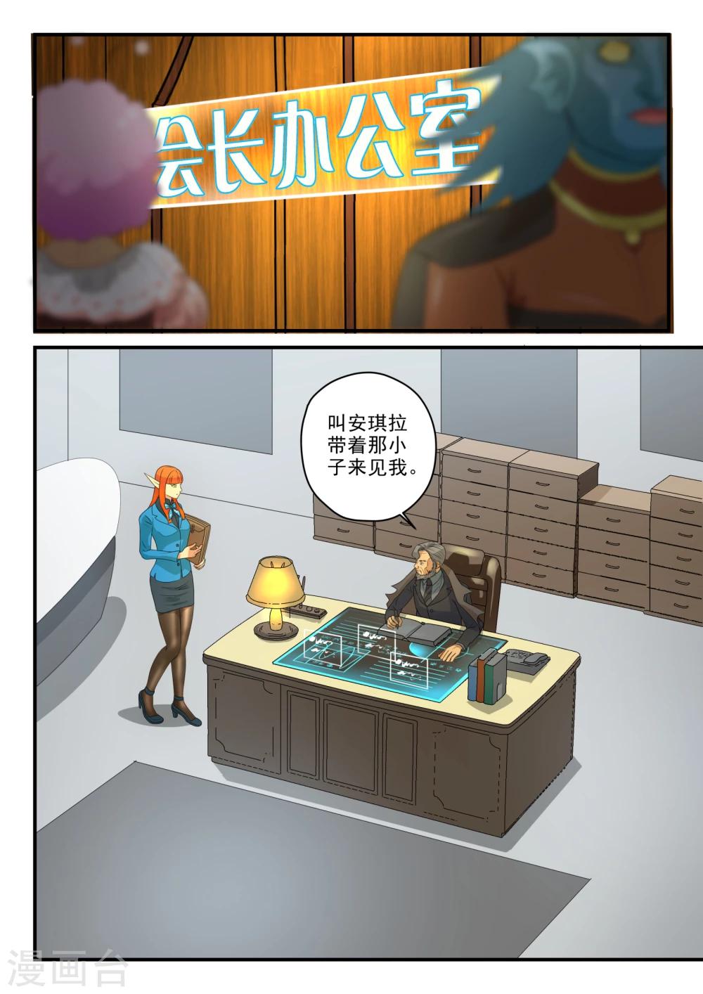 第17话1