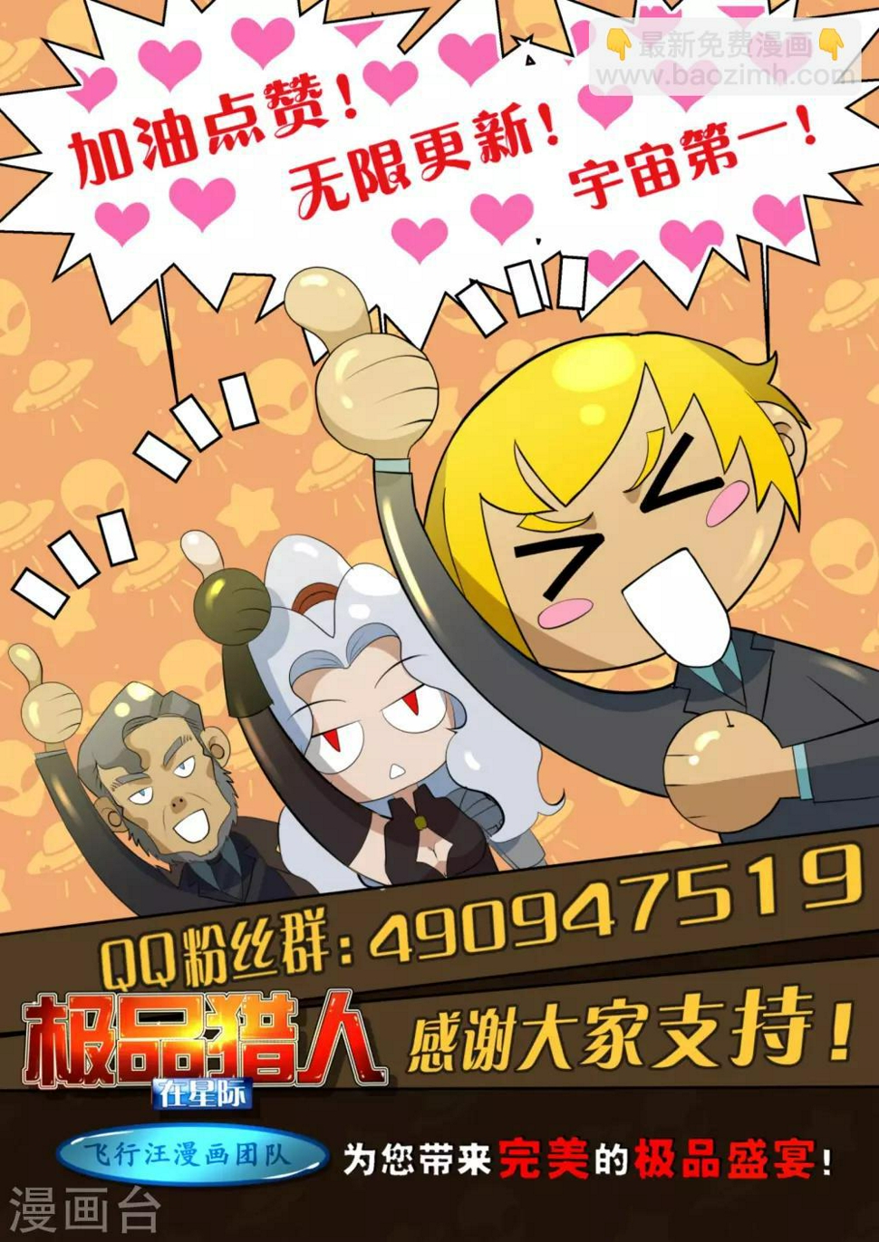 第26话12