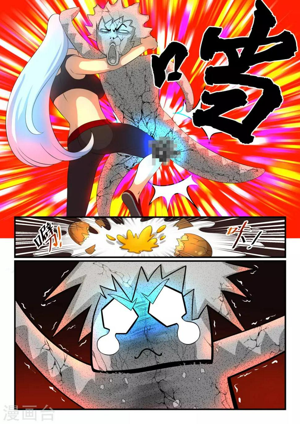 第14话8