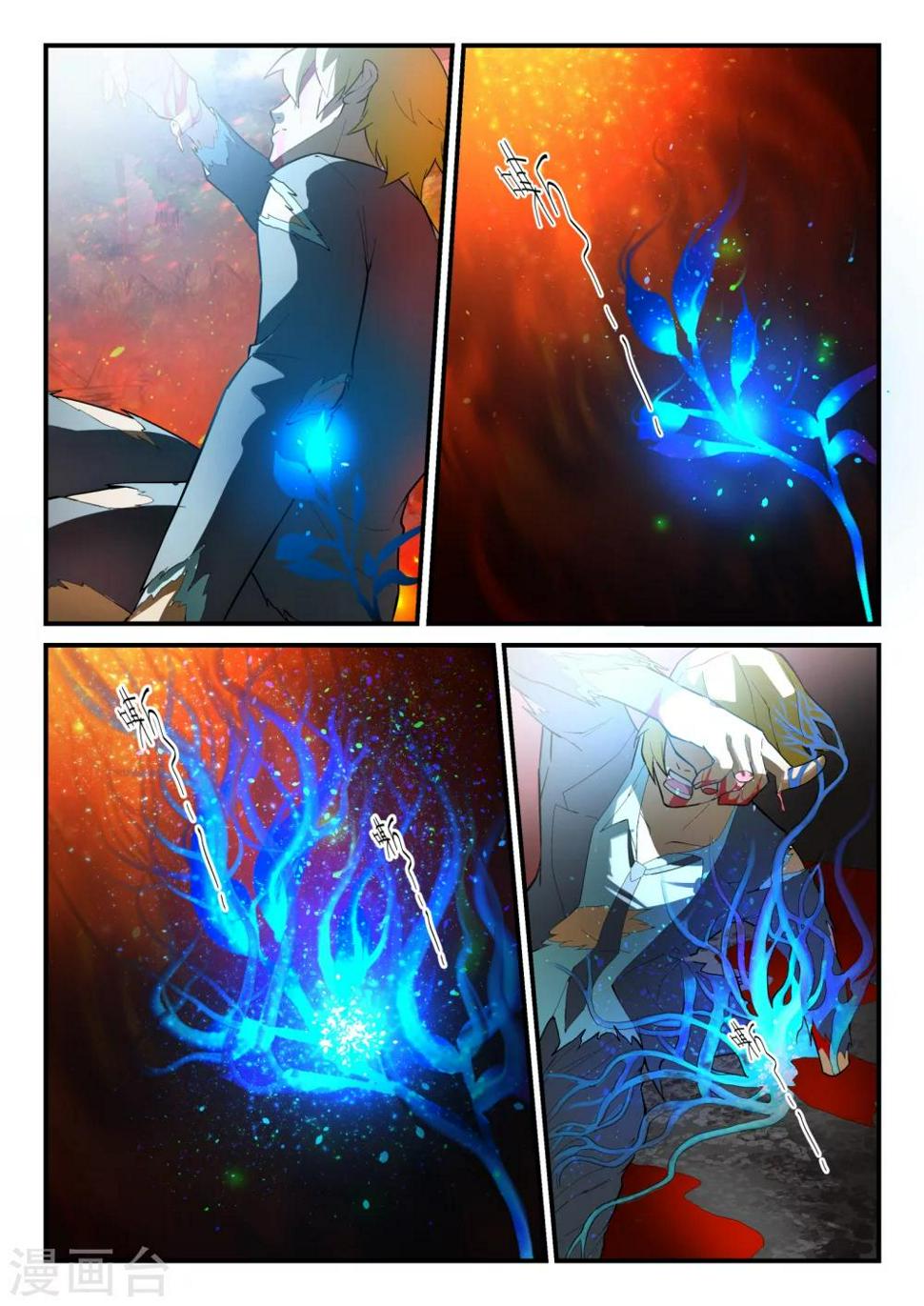 第3话2