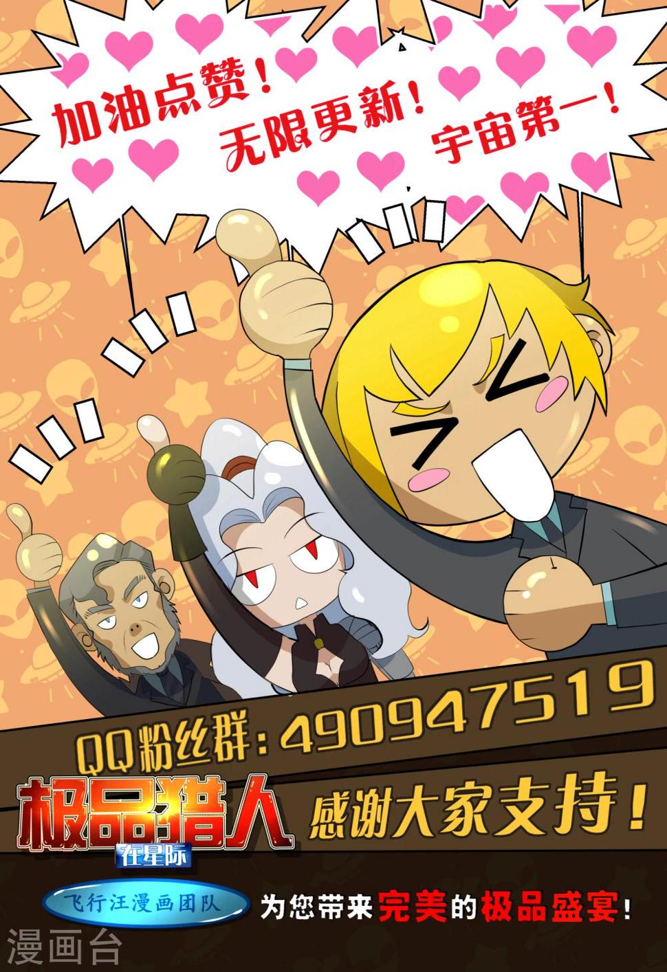 第9话11