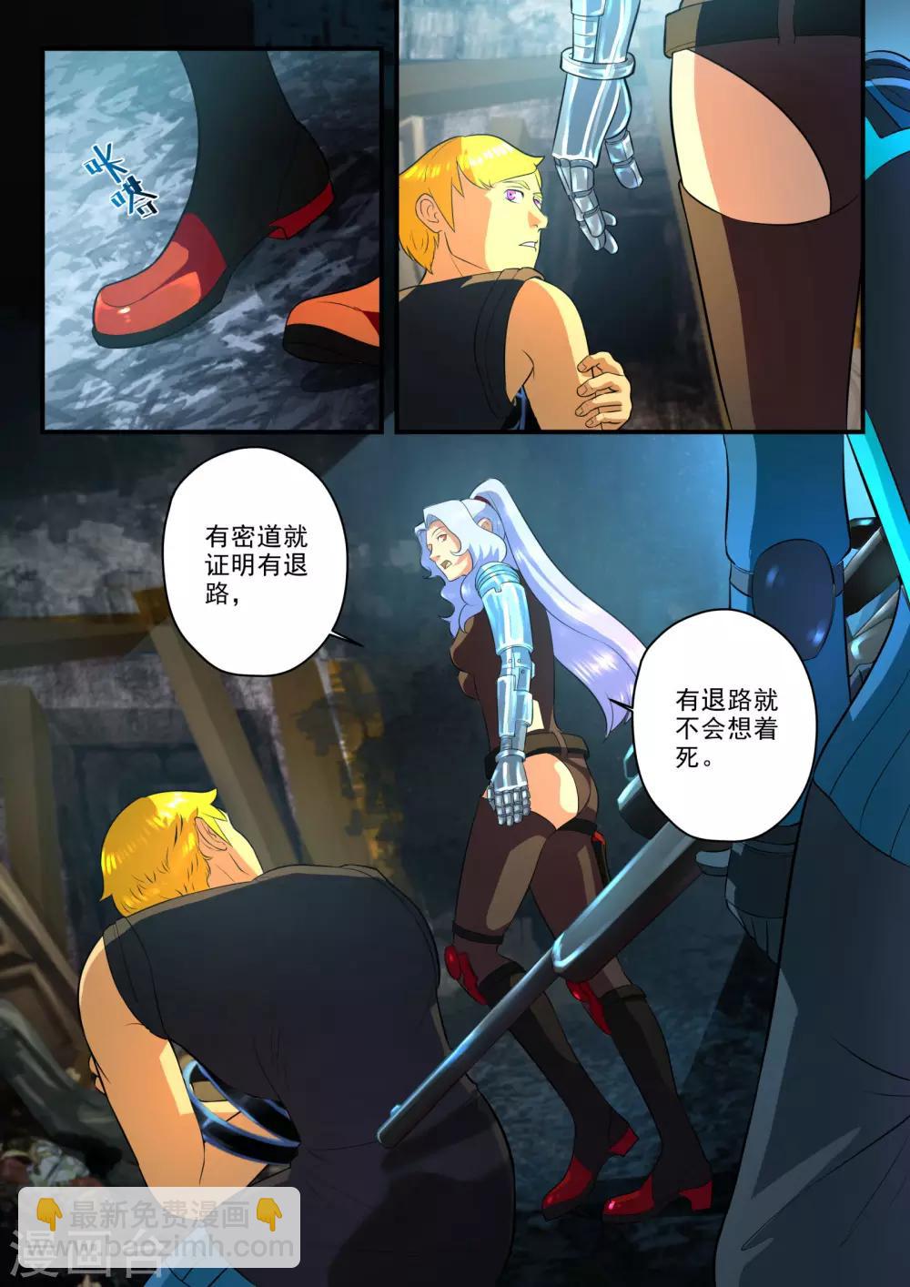 第27话1
