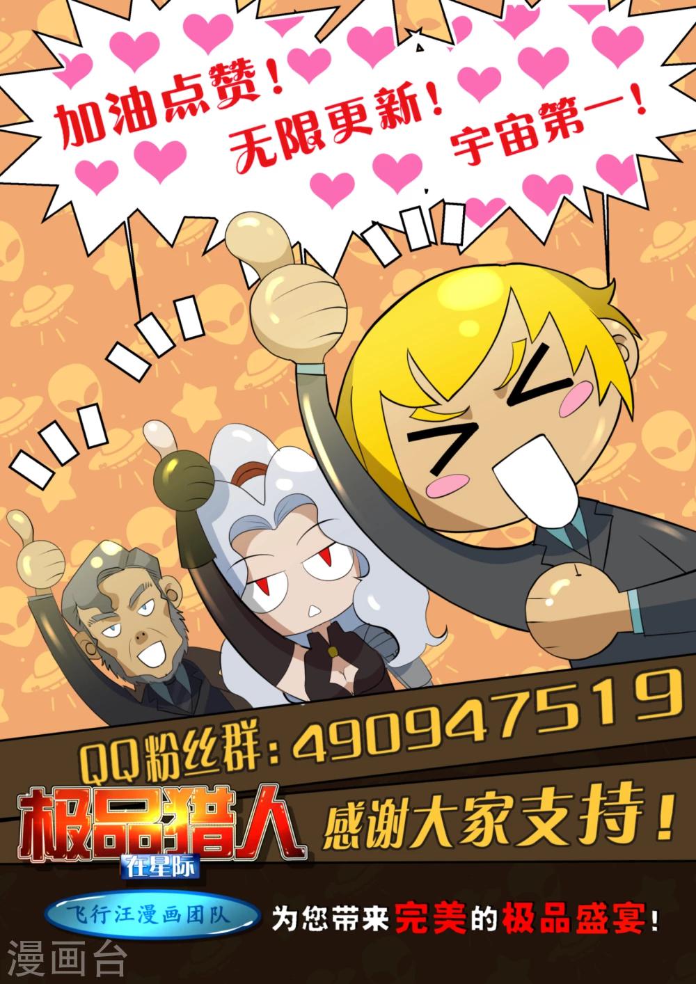第21话11