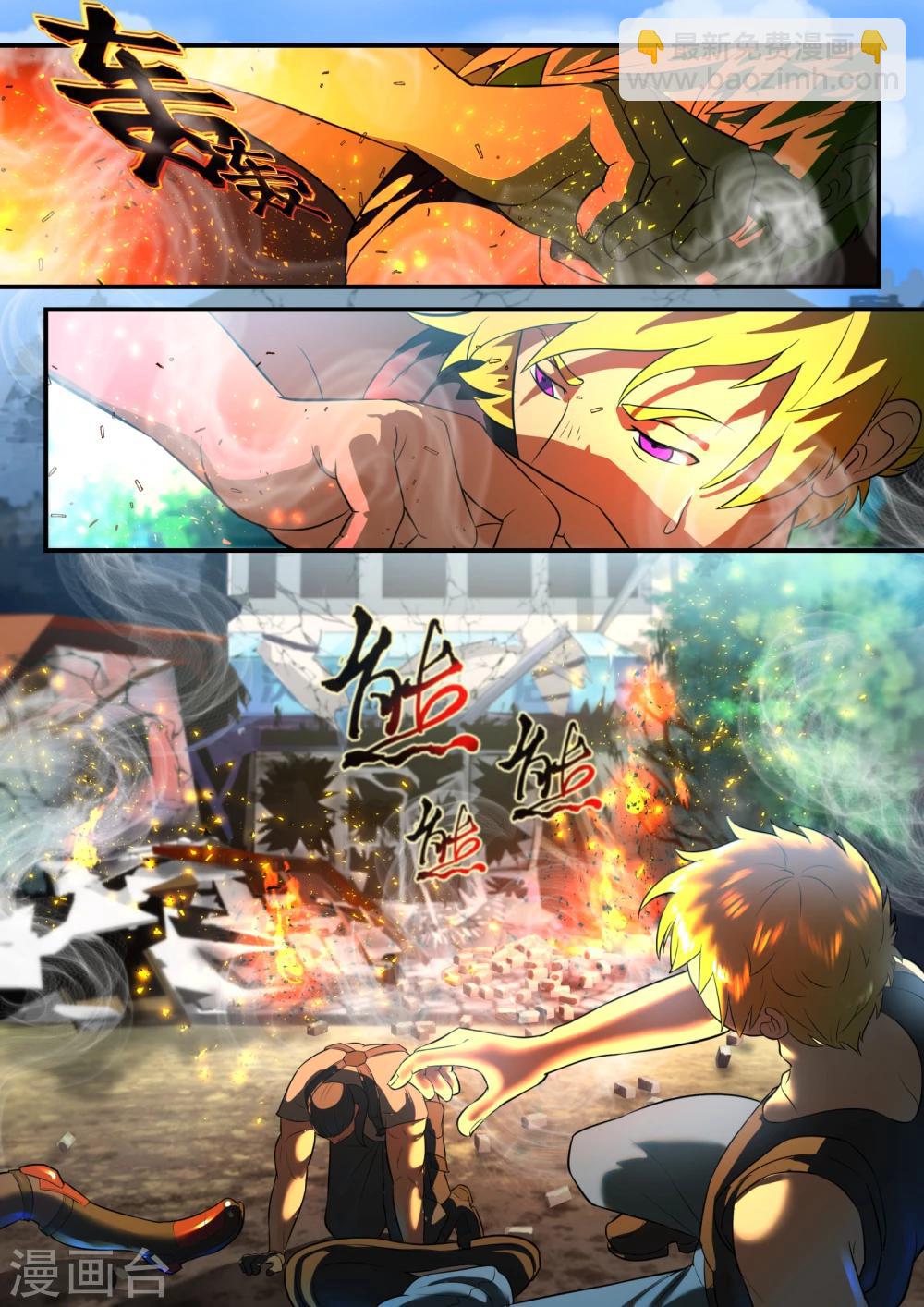 第25话8