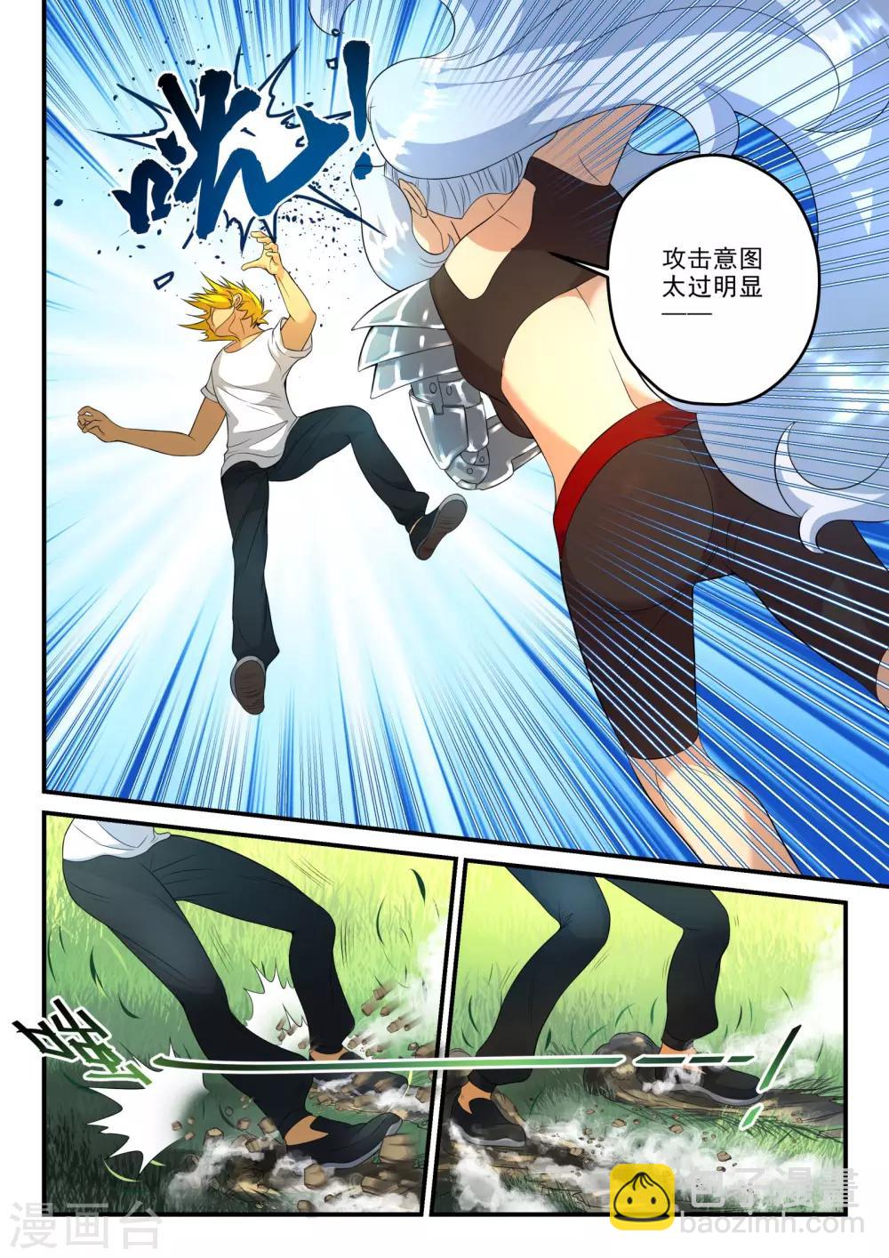 第11话3