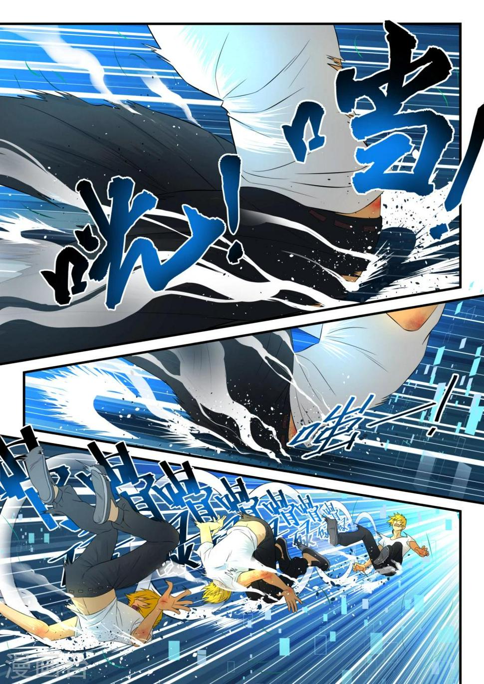 第15话4