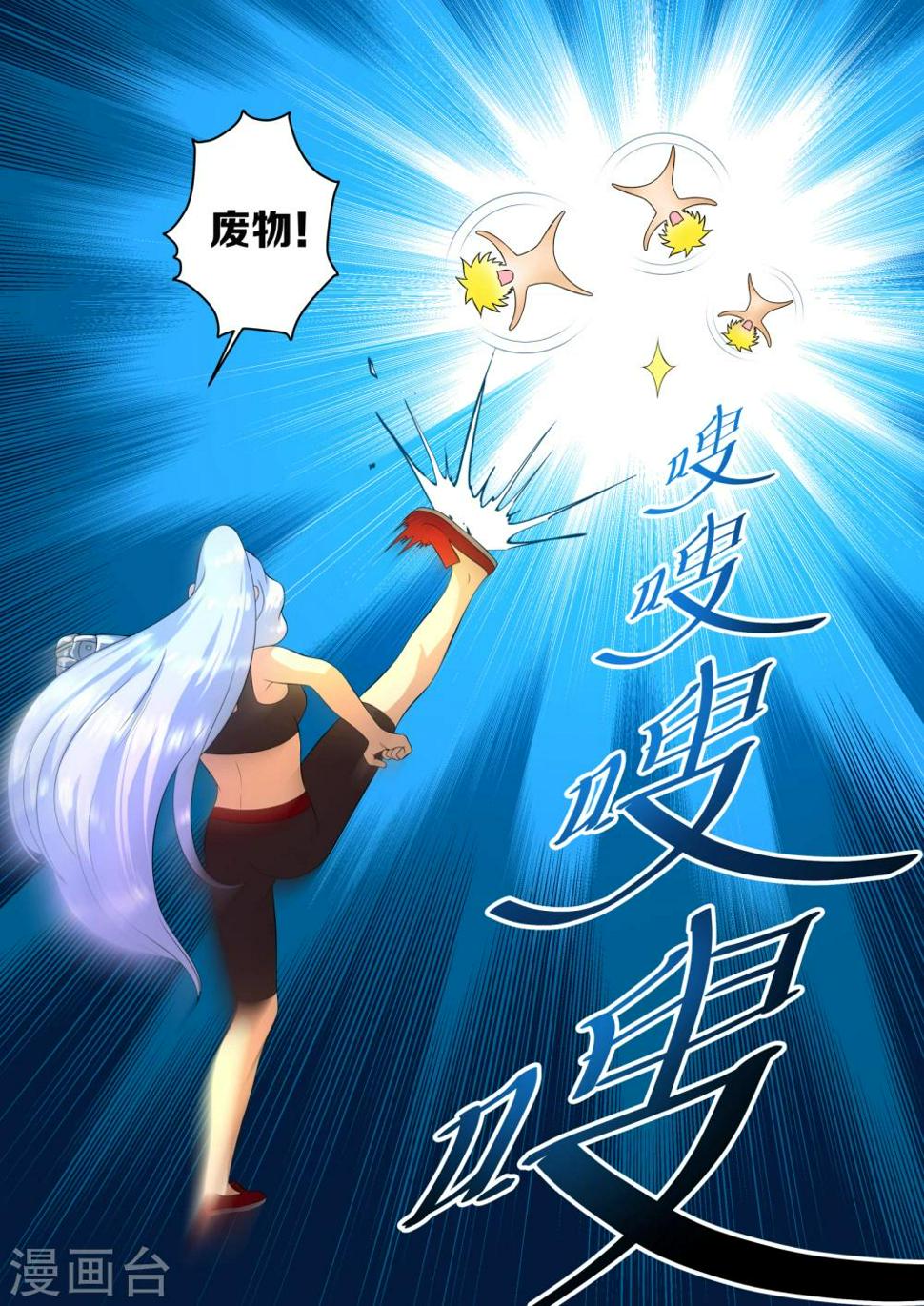 第15话3