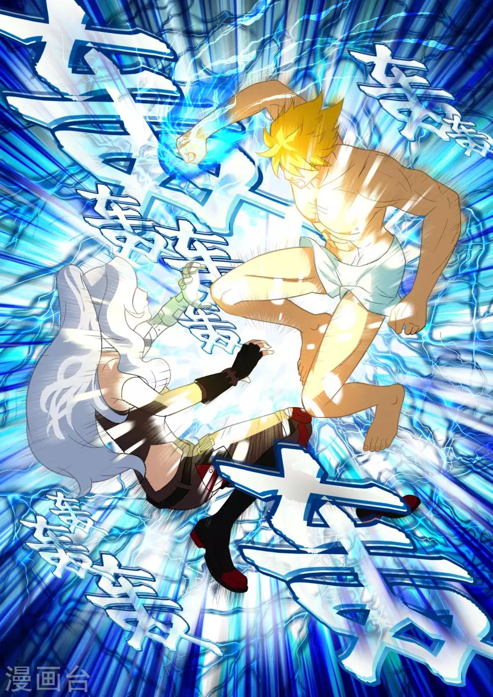 第4话1
