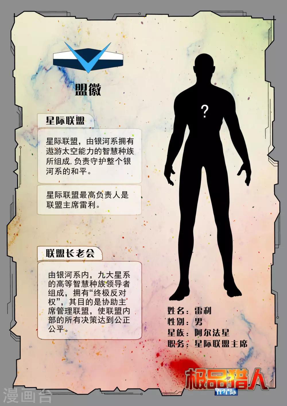 预告9