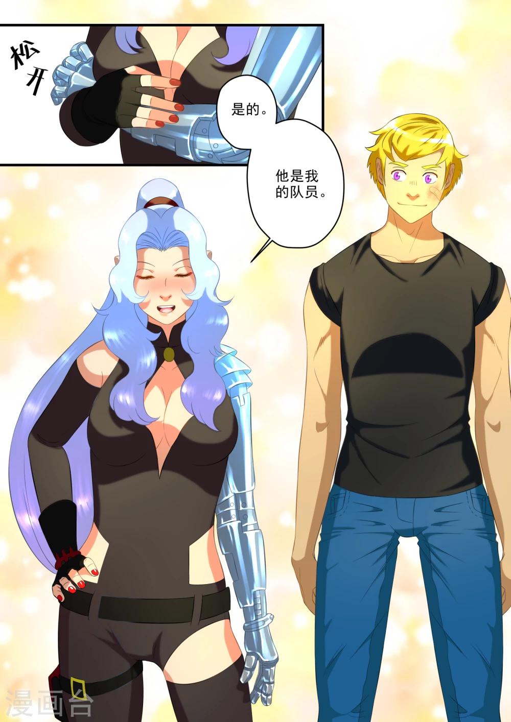 第19话9
