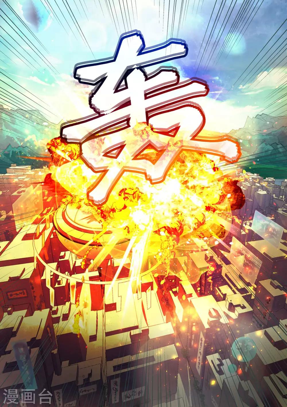 第2话4