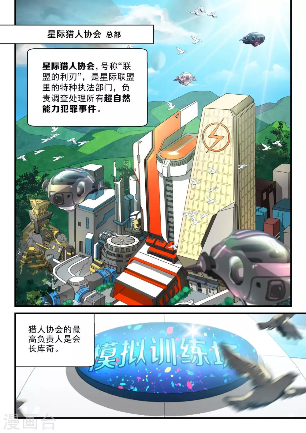 第13话1