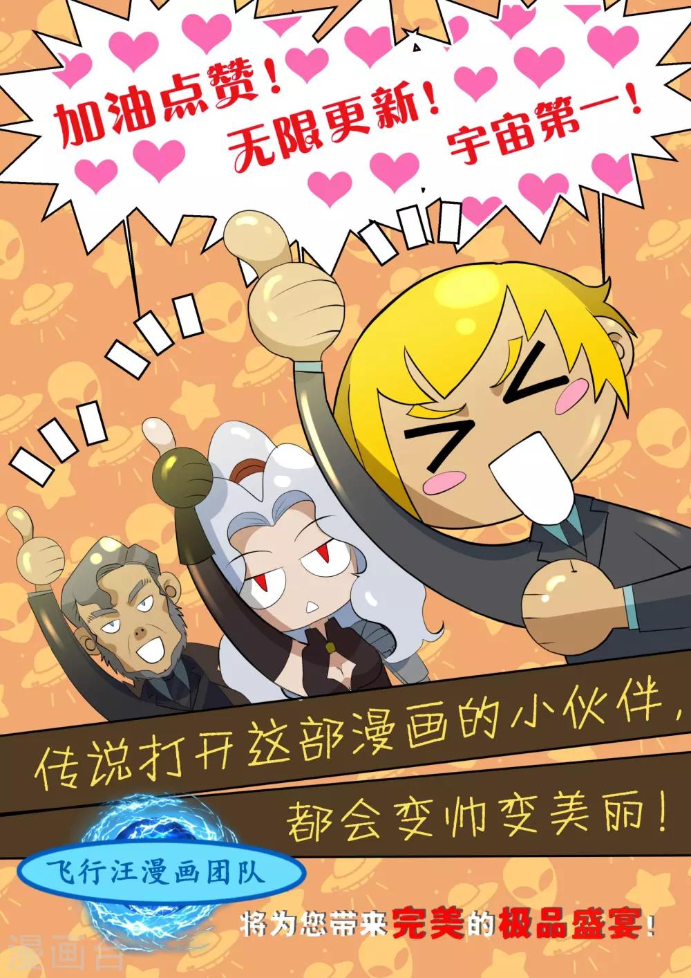 预告13