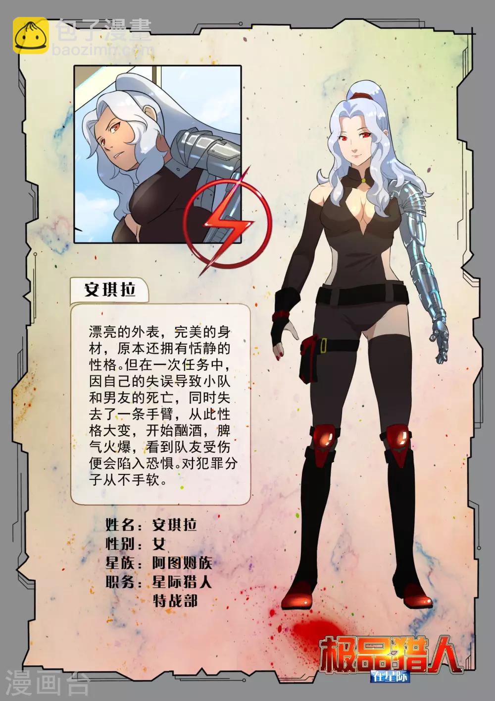 预告12