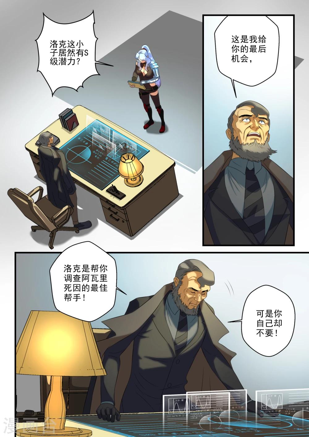 第19话1