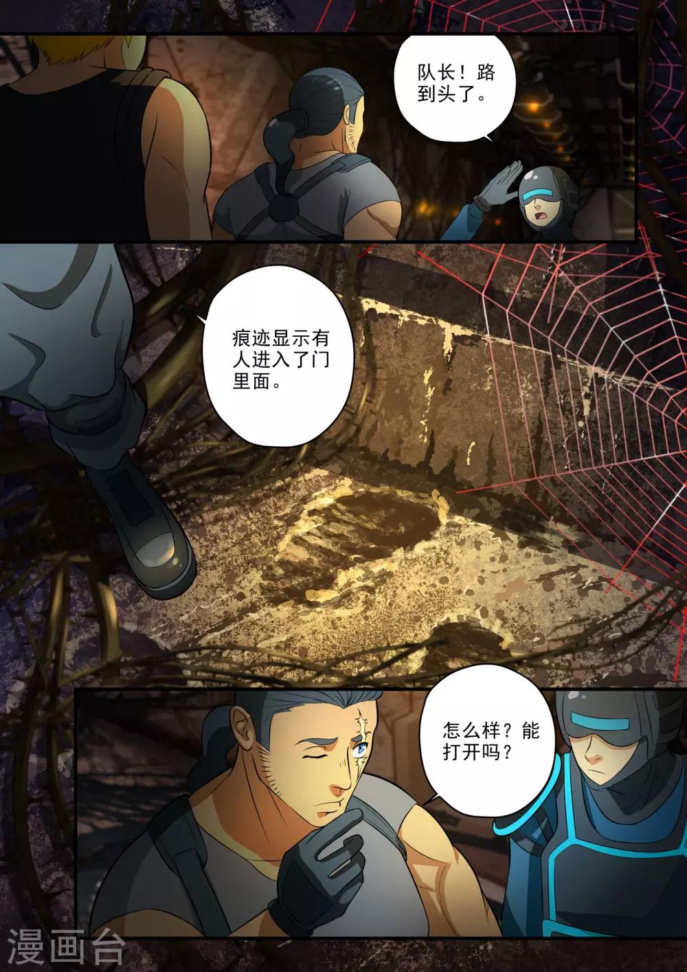 第29话1
