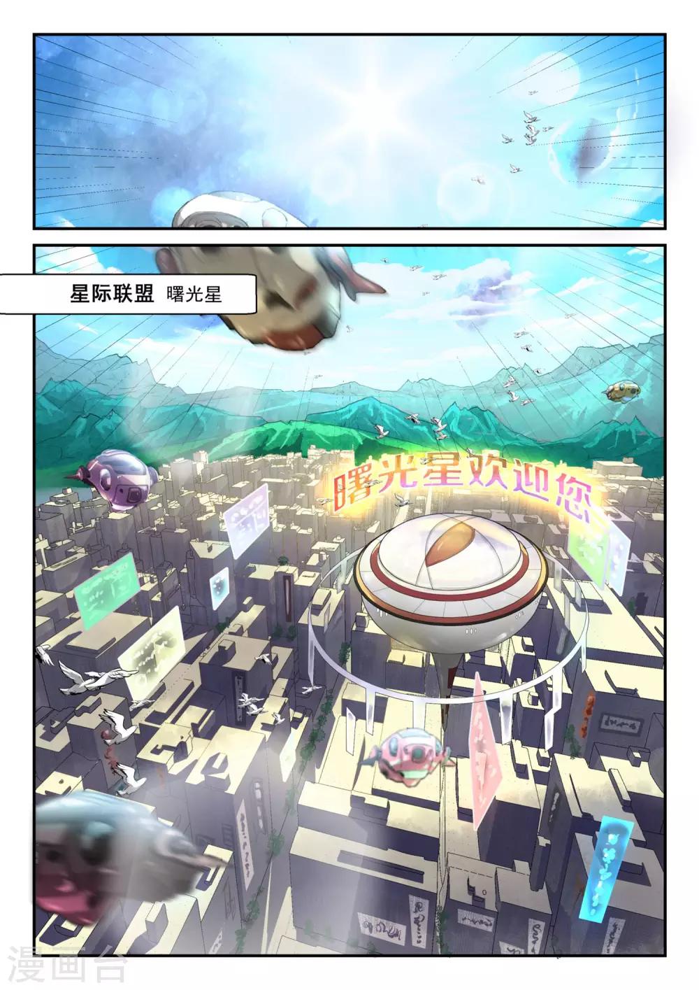 第1话5