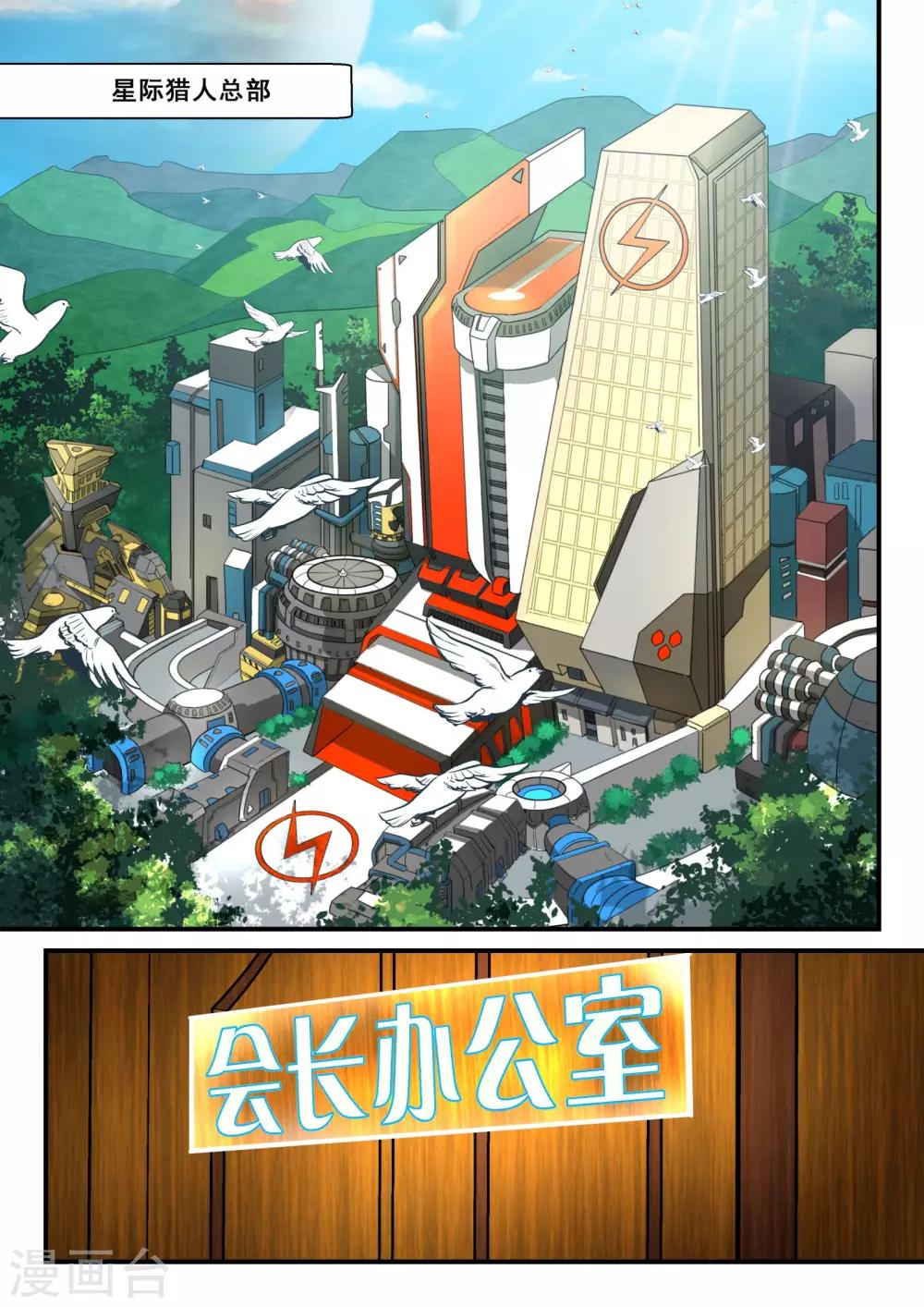 第16话6