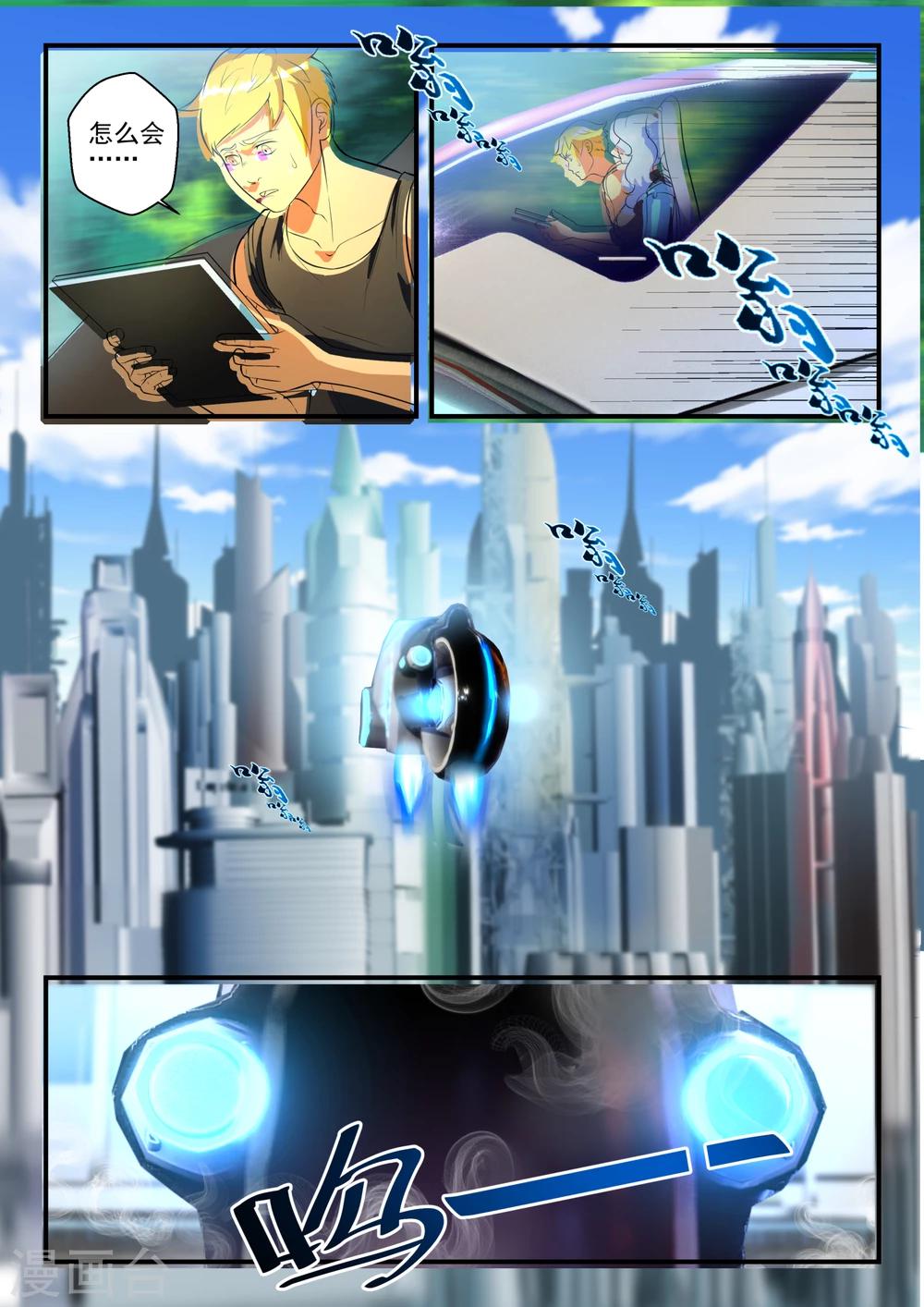 第24话5