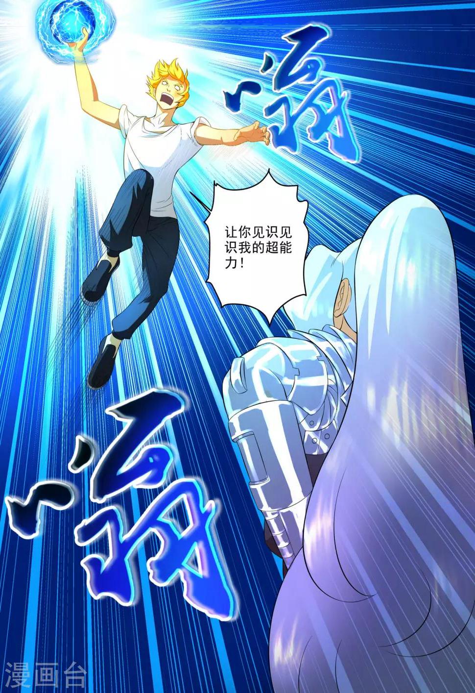 第12话6