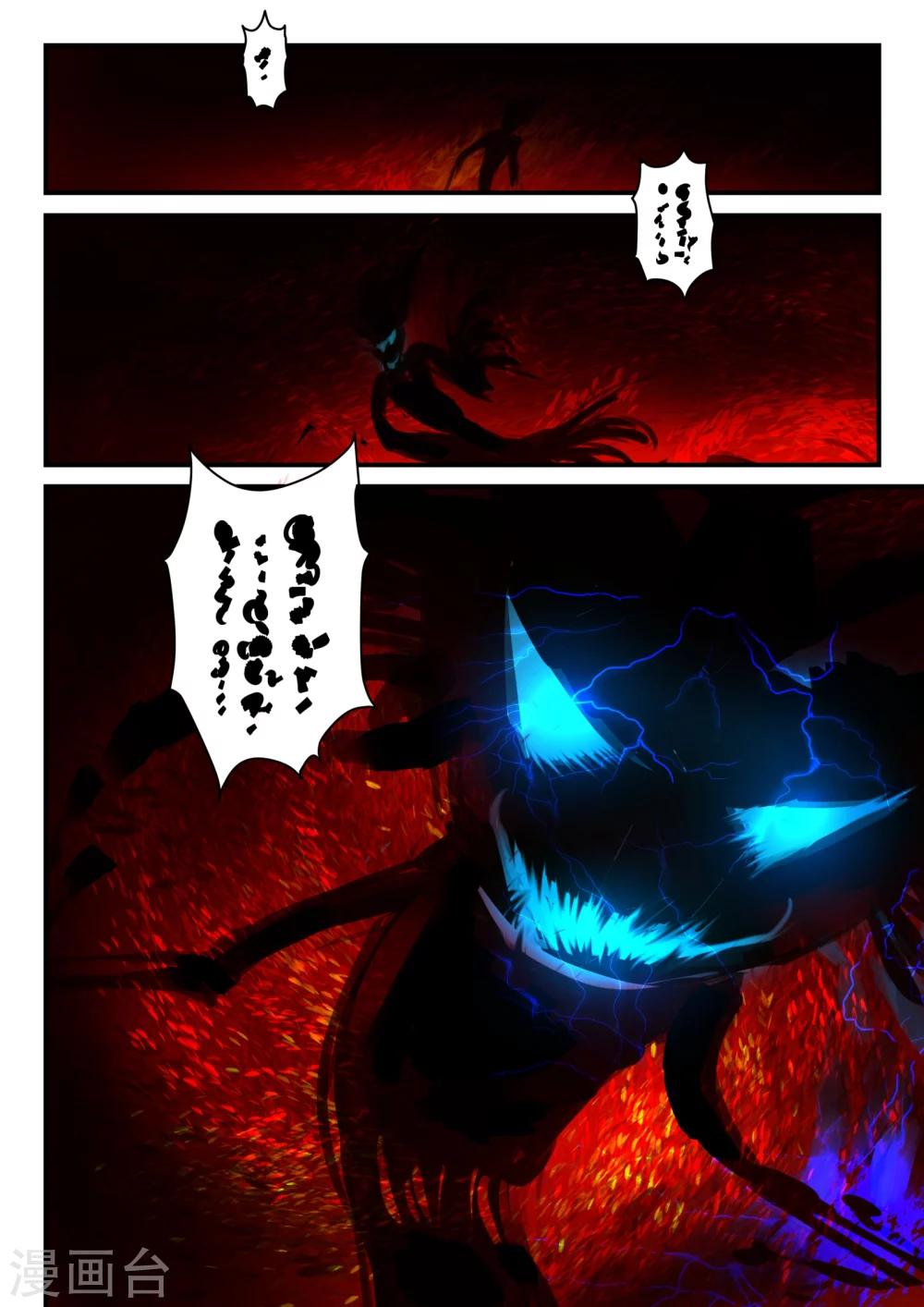 第5话1