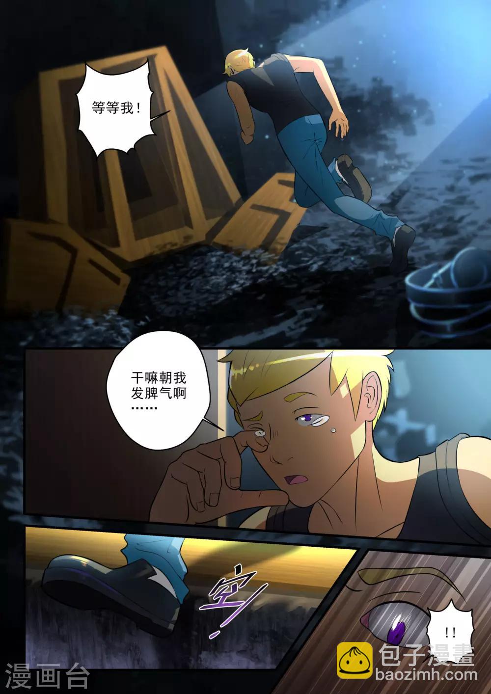 第27话6