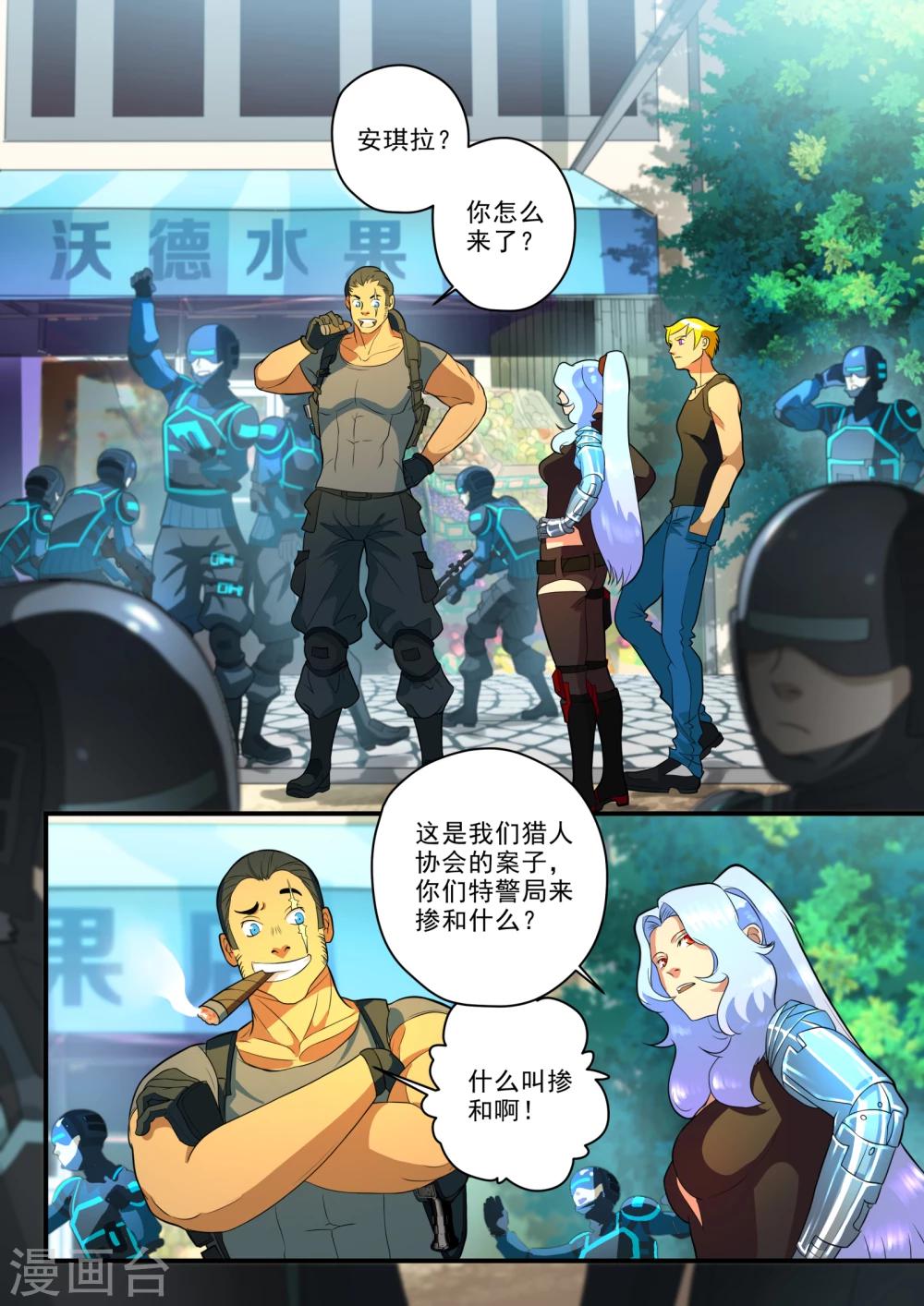 第25话1