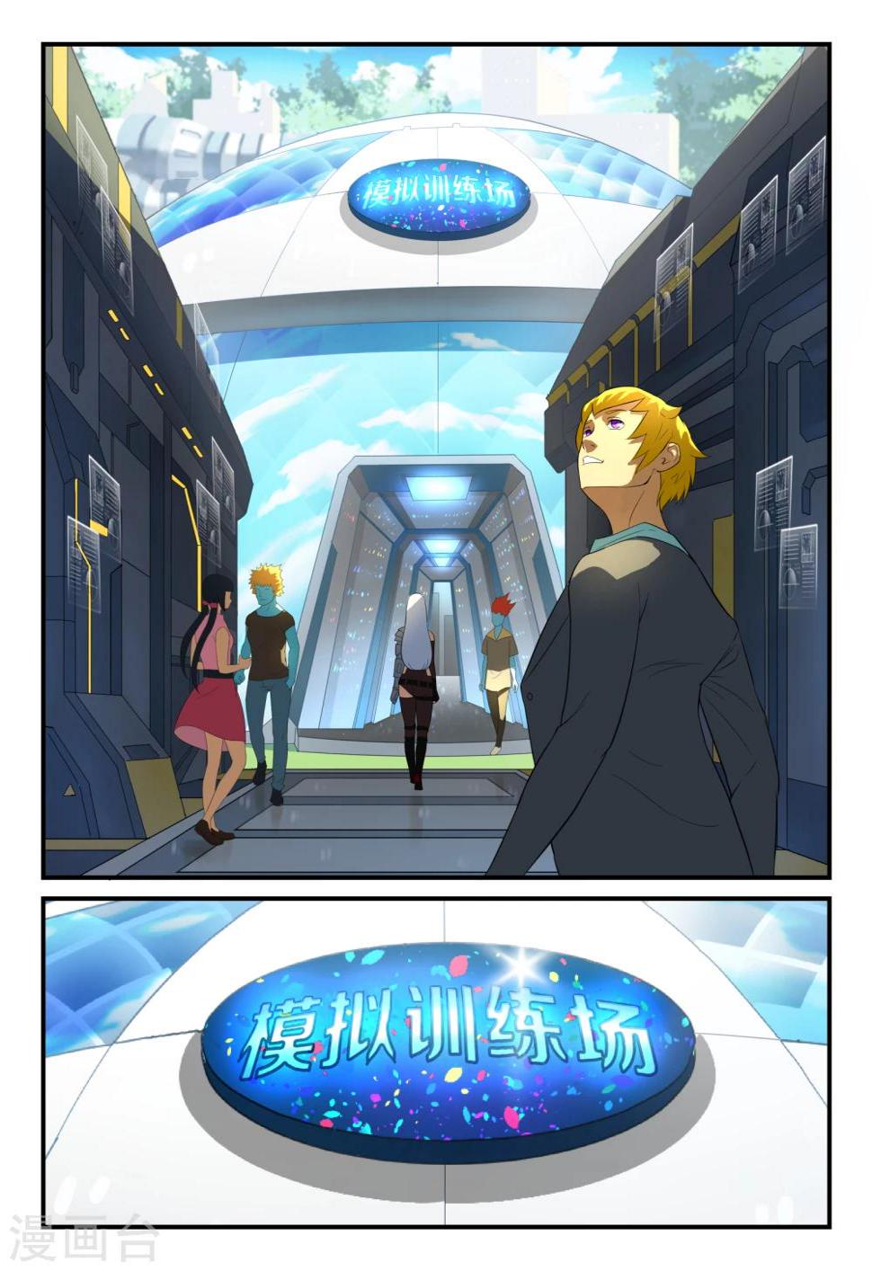 第9话8
