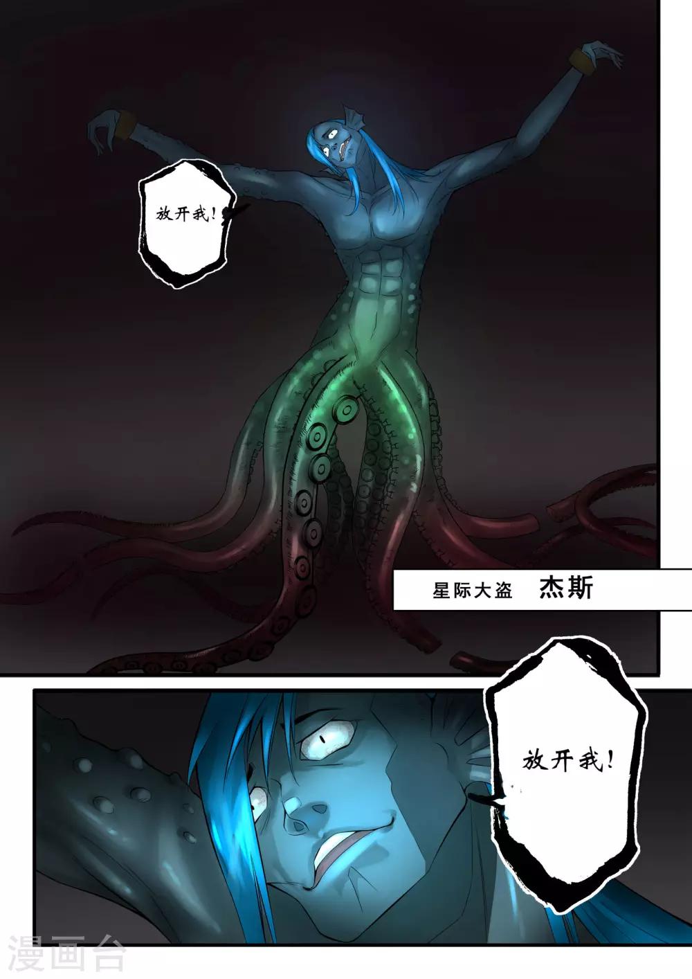 第6话1