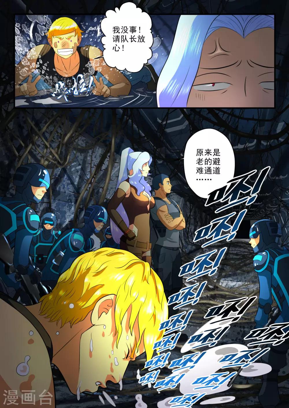 第27话9