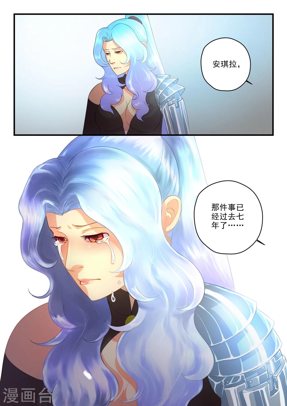 第17话9